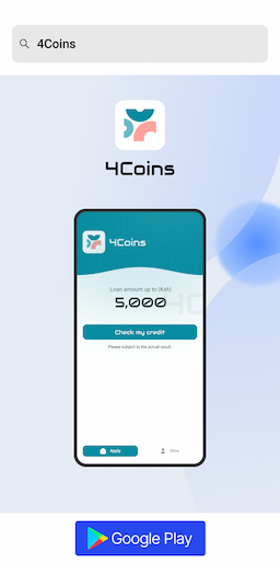 4-coins